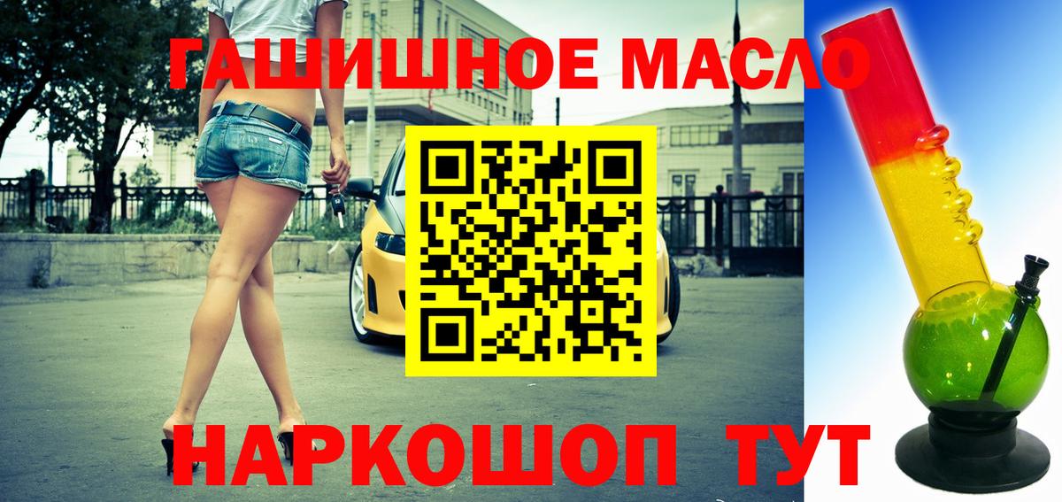 Ливны  ТГК жижа  Вход с VPN 
