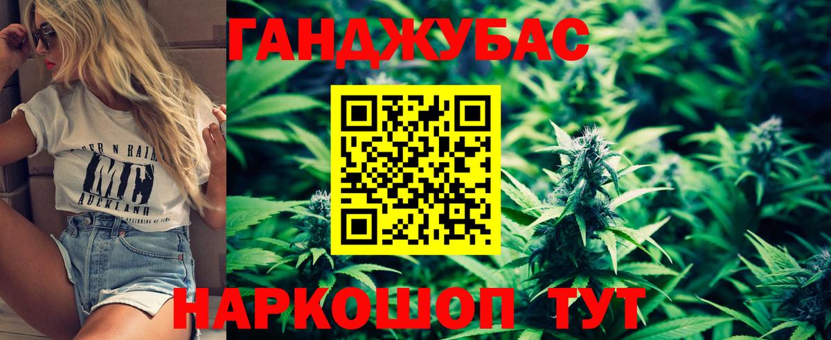 Марихуана Ganja  МАРИХУАНА марихуана  Ливны  Канабис индика  Вход с VPN 