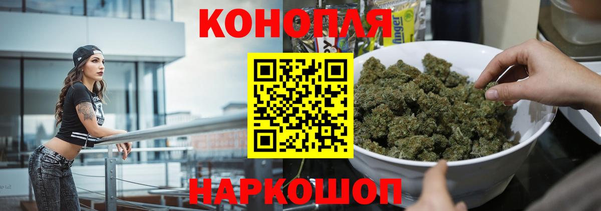 Бошки Шишки White Widow Ливны